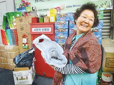[훈훈한 세밑 온정] 김밥 할머니‘사랑의 동전’
