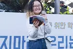 학교내 성폭력 고발 ‘스쿨미투’ 운동 양지혜 대표, CNN ‘아시아 변화시킨 청년’ 선정