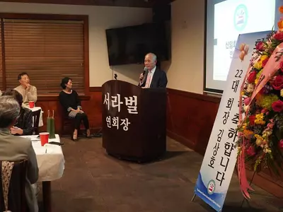 세탁협회 신임 김상호 회장 취임