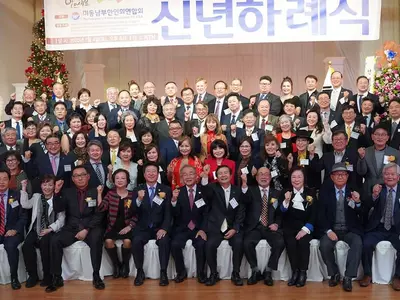 "제40회 동남부체전 성공 개최하겠다"