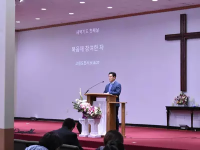 "전도는 사명이다"