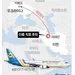 180명 태운 우크라 여객기 테헤란 부근서 추락… “전원 사망”