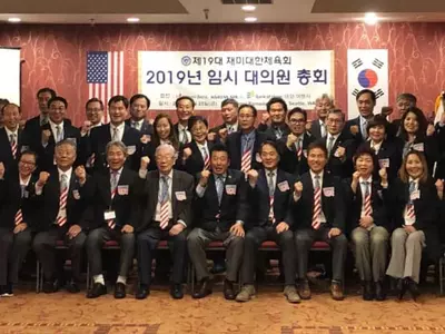 플로리다〉재미체육회, 내주 탬파에서 임시총회