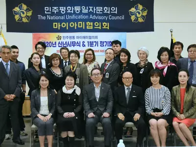 플로리다〉 "인구센서스 조사와 선거참여에 앞장"