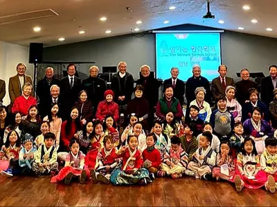 섬기는 한국학교 "새해 복 많이 받으세요"
