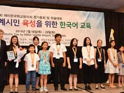 백범일지 독서 감상문 쓰기 대회 개최