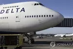 델타항공, 국무부 여행경보 격상에 4월까지 중국 운항 중단