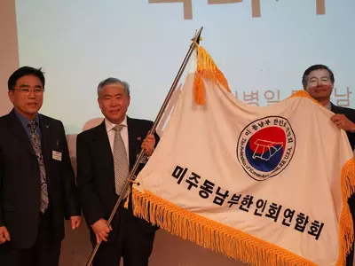 어번 오펠라이카 전영수호 출범