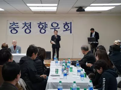 "내 고향은 충청도여유~"