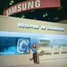 삼성전자, 신형 무풍에어컨 등 전시