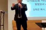 "작은 시골교회 아이들과 동행의 기쁨"