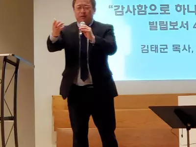 "작은 시골교회 아이들과 동행의 기쁨"