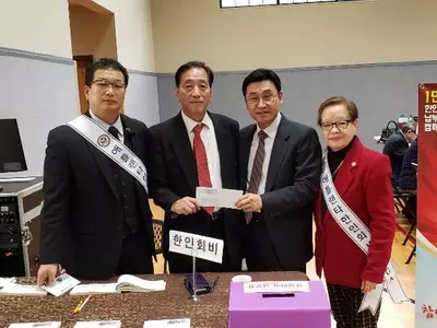 〈사진〉 ‘2020 한인회비 납부 캠페인’ 행사 힘차게 진행 중