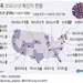미국 코로나19 사망자 12명…워싱턴주서 1명 추가
