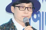 유재석 `신천지 루머'에  직접 반박