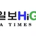 〈사고〉코로나19 실시간 속보 한국일보 웹사이트