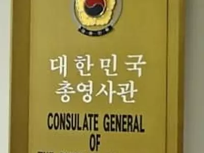 코로나19 확산 총영사관도 격일근무