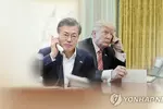 트럼프 "한국 의료장비 지원" 요청..문대통령 "여유분 최대 지원"