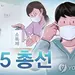 이탈리아 등 17개국 재외투표 불가…미 동부 등 추가 검토