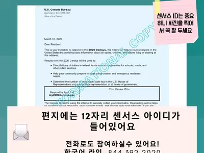 ‘우리가 만드는 미래, 지금 시작하십시오’