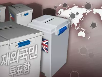 애틀랜타 재외선거 결국 취소