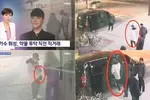 약에 취해 쓰러져 있던 휘성 약물 직거래 CCTV 포착