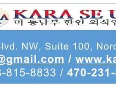 한인 외식업 종사자들 백신 우선 접종