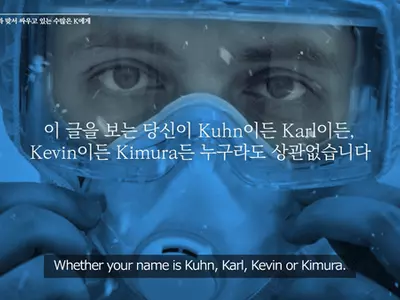 참 이상한 나라에서 온 편지’ 코로나 극복 해외응원 영상 화제