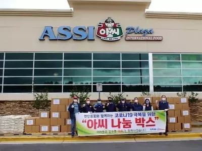 〈사진〉아씨 본사 지원, ‘쌀, 나눔 상자' 120개 전달