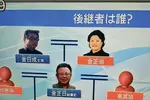 김정숙 여사가 김일성 부인? 일본방송, 실수 사과 해프닝