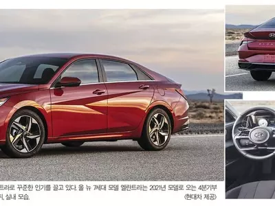 달라진 엘란트라, 갖고싶은 엘란트라