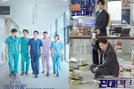 ‘슬기로운 의사생활’vs’꼰대인턴’, 선전하고 선방했다