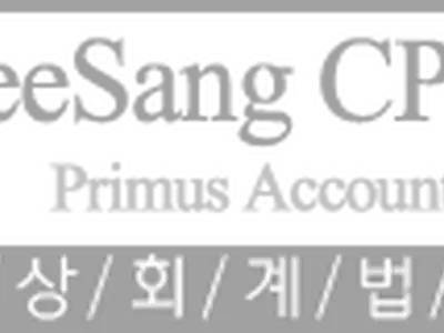 한솔 · 이상 회계법인 합병