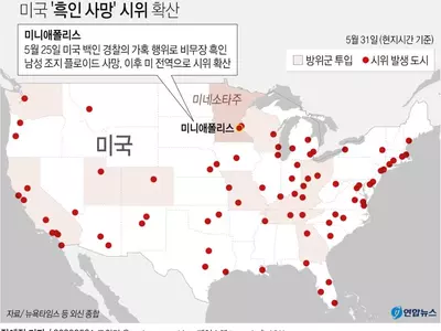 시위 격화에 한인사회 초긴장…상가 피해 잇따라