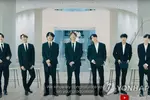 BTS "우리도 학사모 벗지 못한 서툰 청춘…위로·희망 되길"