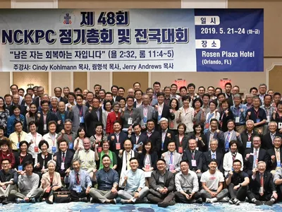 NCKPC, "모두 일어나 평화의 도구가 됩시다"