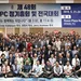 NCKPC, "모두 일어나 평화의 도구가 됩시다"
