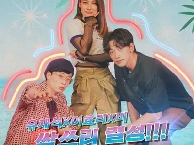 2년반 전 노래 멜론 1위에…'놀면 뭐하니' 차트도 점령