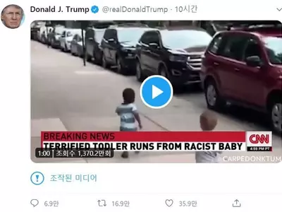 트럼프, 이번엔 '가짜 CNN 뉴스' 올려…트위터, 3번째 '딱지'
