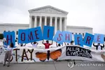 미국 연방대법원 '다카' 폐지 제동 환영하는 이민옹호단체