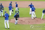 플로리다 훈련 시설 폐쇄…MLB, 뉴욕 등 연고지 훈련 준비