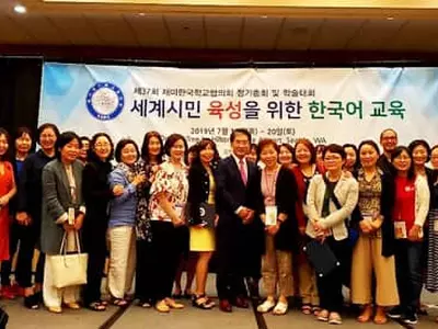 한국학교 동남부협의회 '차세대 장학생 선발'