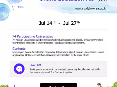 사이버 한국 유학 박람회 개최