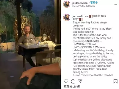 동양인 가족에 욕설한 백인CEO, SNS서 맹비난 받고 사퇴