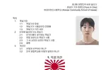 美동포 고교생들, 대한민국 집중 알리기 활동 나서