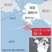 '불의 고리' 알래스카에 규모 7.8 지진…쓰나미 경보 해제