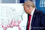 트럼프"코로나19 심각한 주 개학 미뤄야" 입장 선회