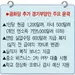 직장복귀 보너스 주당 450달러 추진