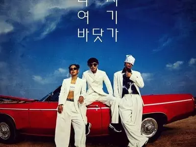 여름 차트 삼킨 '싹쓰리'…음악의 힘인가 방송의 힘인가