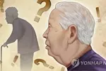 혈액 검사만으로 알츠하이머 진단 가능해지나